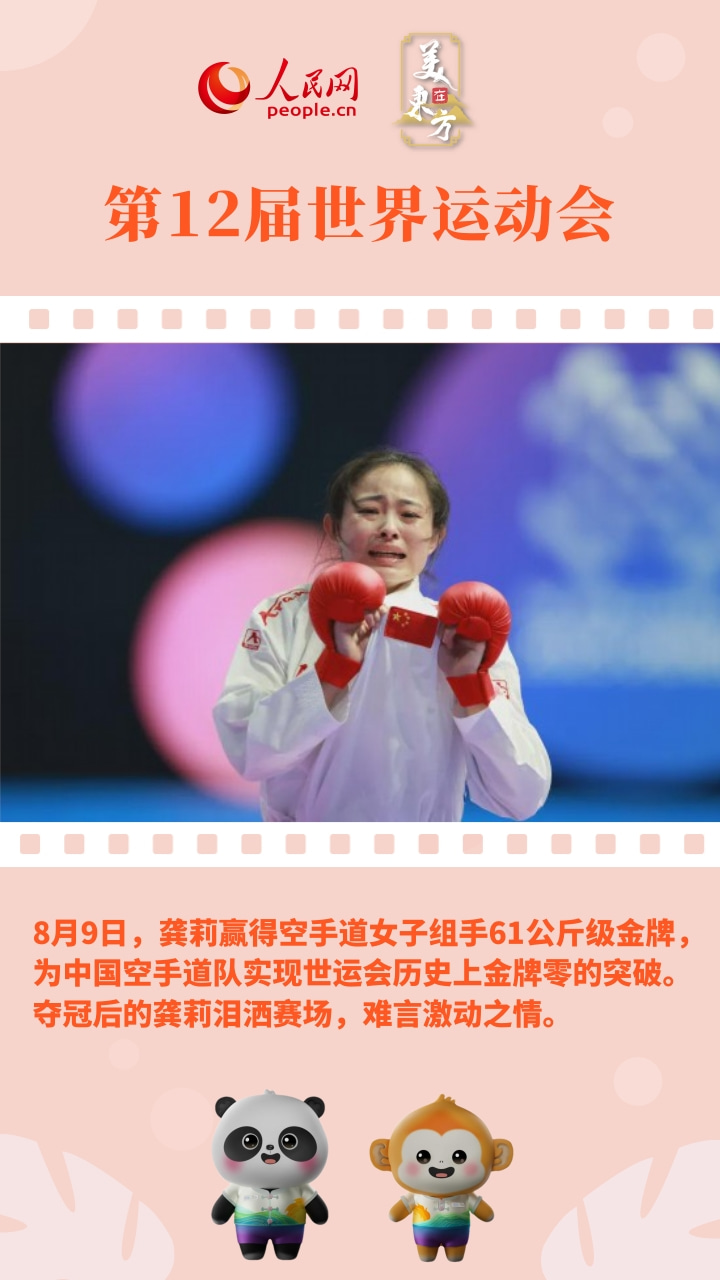 它们无关胜