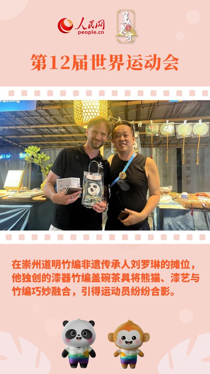 间太难忘