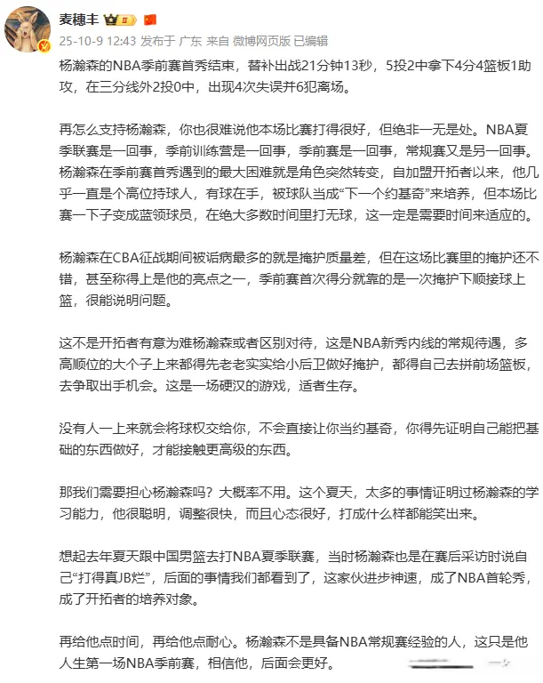 tenan, 是处, 看看广东媒